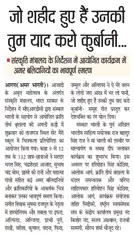 ताजगंज स्थित सेंट मैरी स्कूल में चित्रकला प्रतियोगिता।